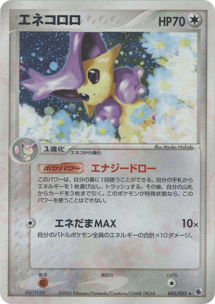 Delcatty