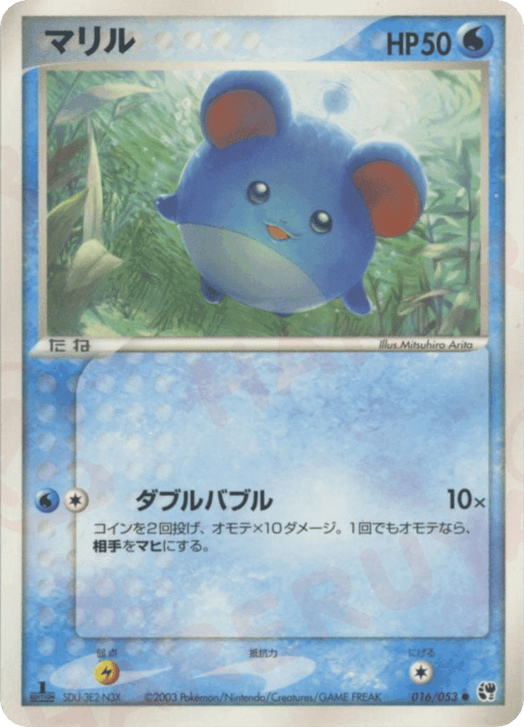 Marill