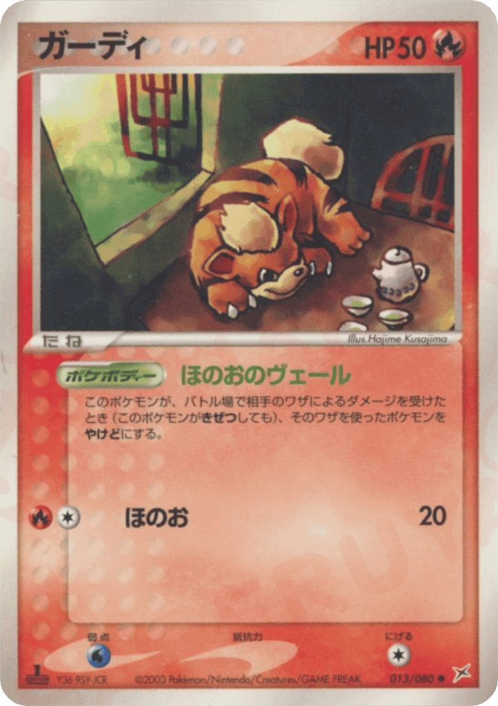 Growlithe