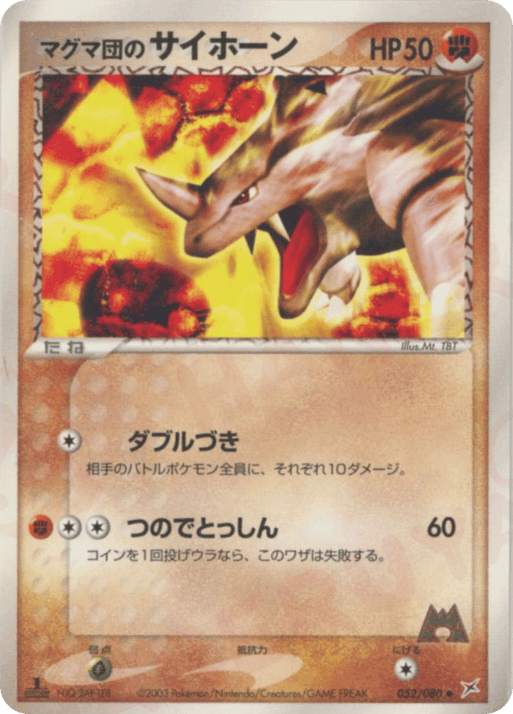 Team Magma's Rhyhorn