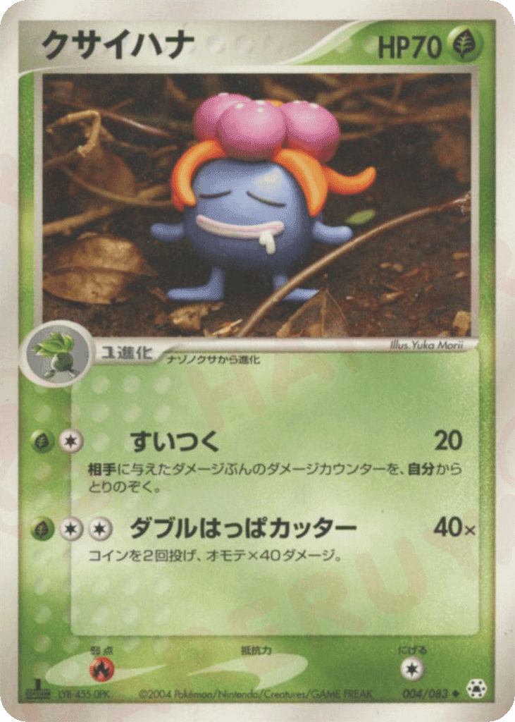 Gloom