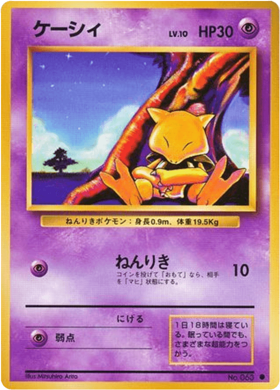 Abra