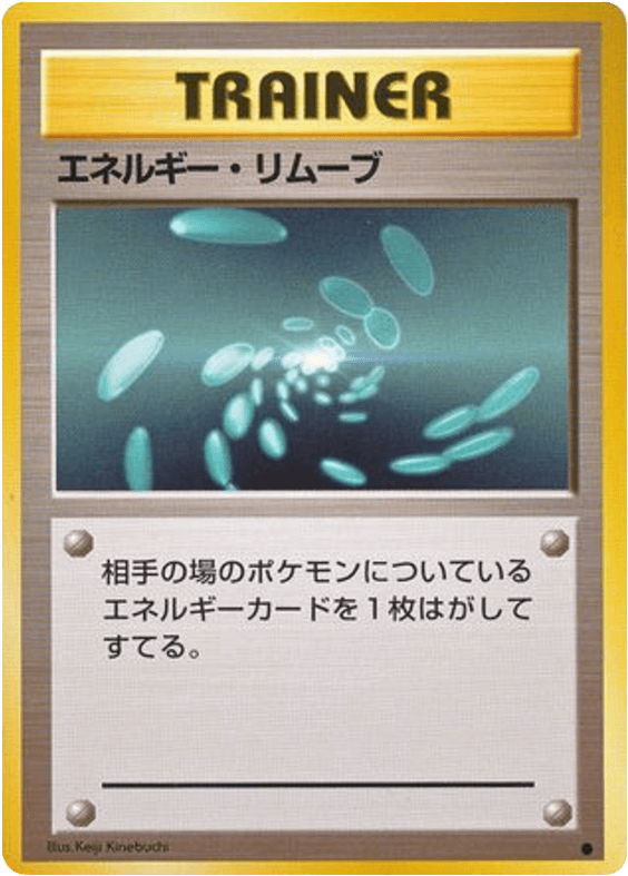 Energy Removal