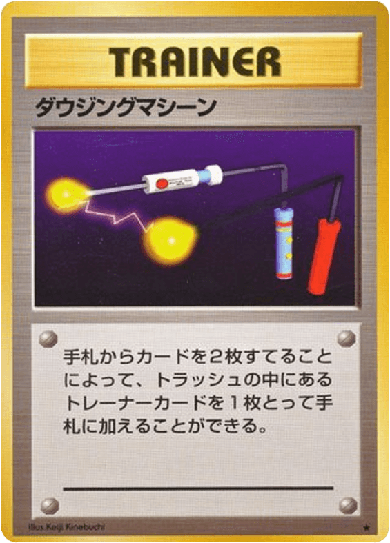 Item Finder