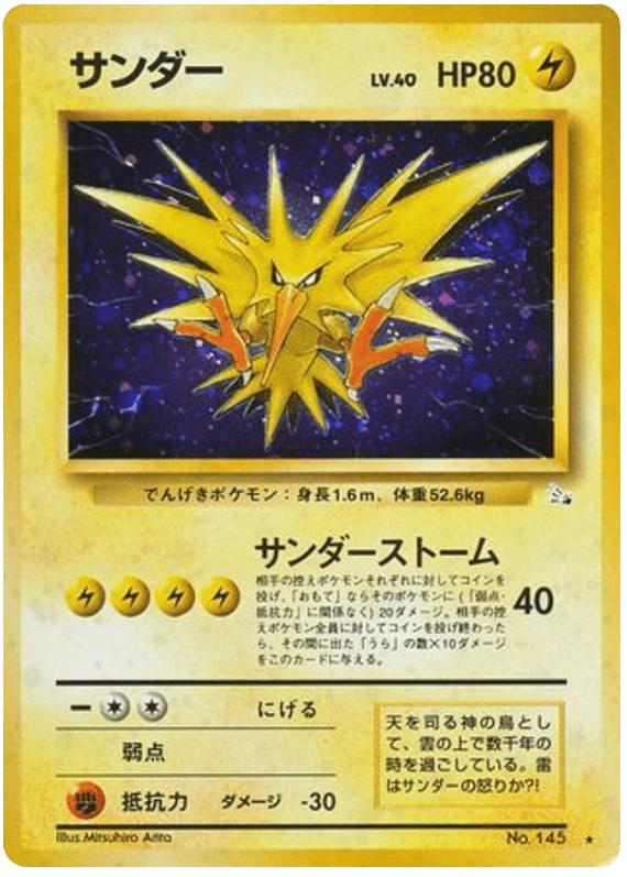 Zapdos