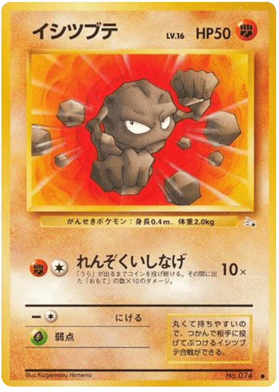 Geodude