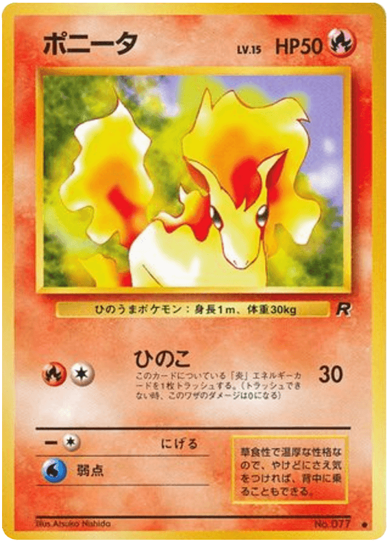 Ponyta