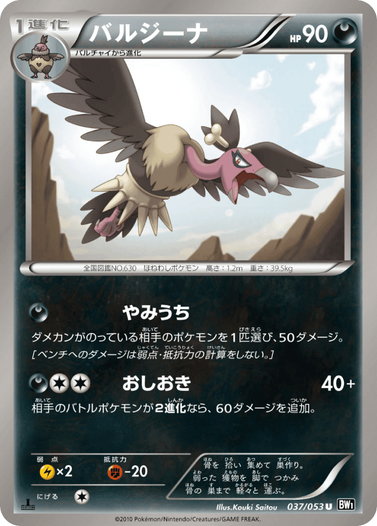 Mandibuzz