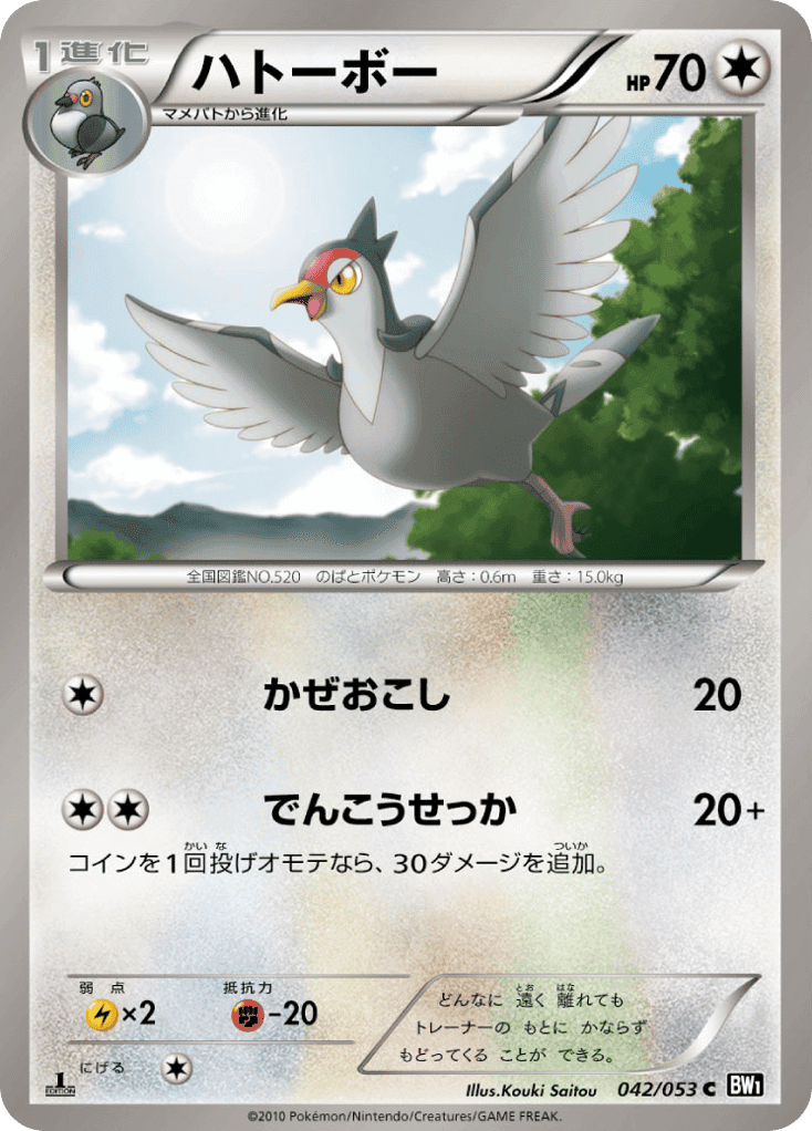 Tranquill