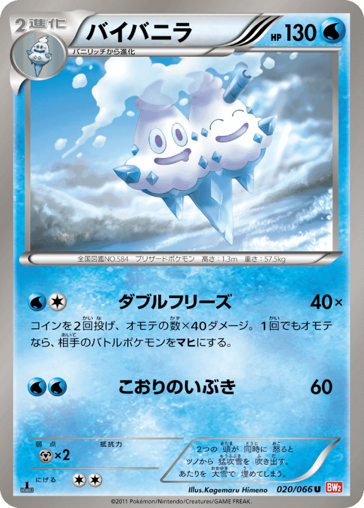 Vanilluxe