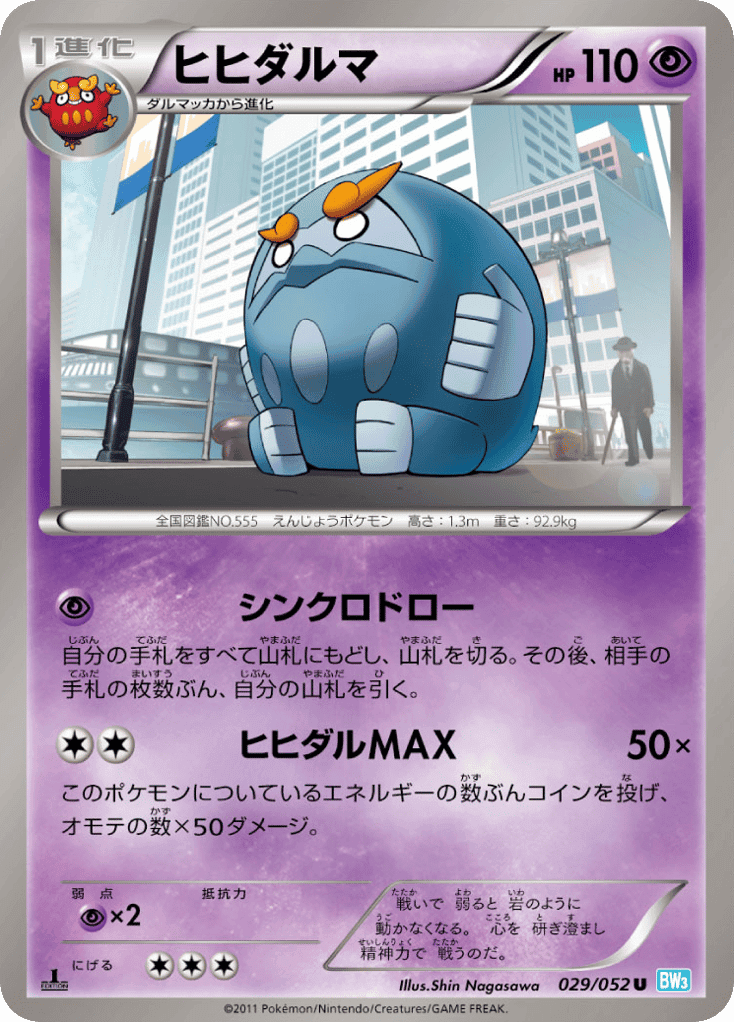 Darmanitan