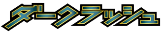 Dark Rush logo