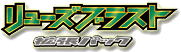 Dragon Blade logo