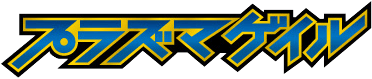 Plasma Gale logo