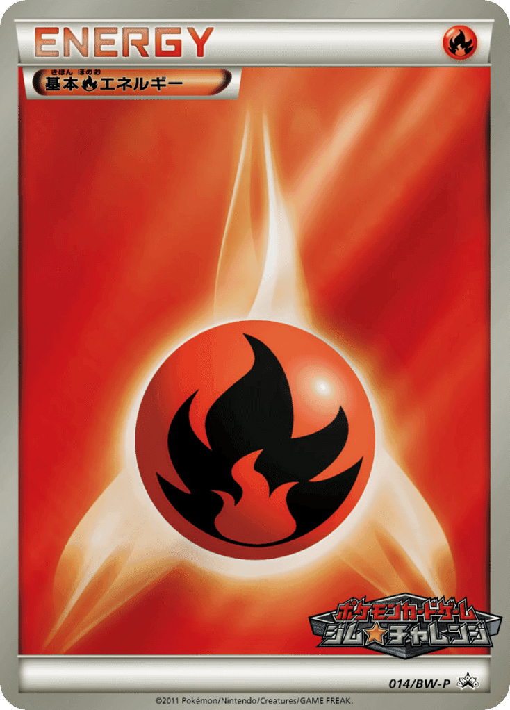 Fire Energy