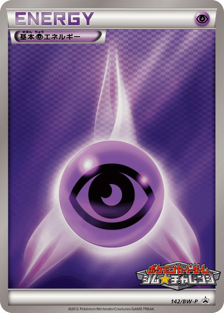 Psychic Energy