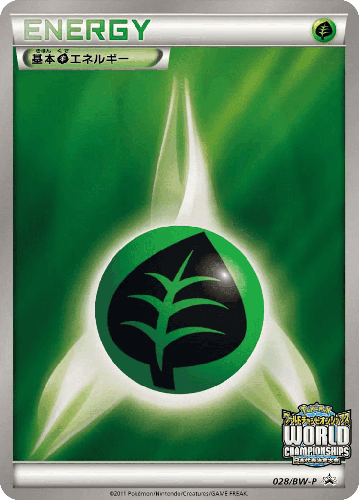 Grass Energy