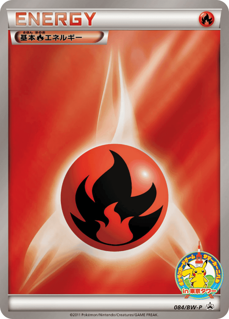 Fire Energy