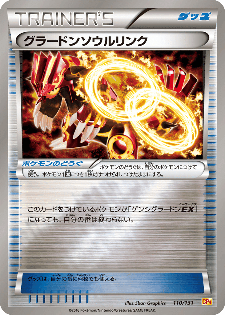 Groudon Spirit Link