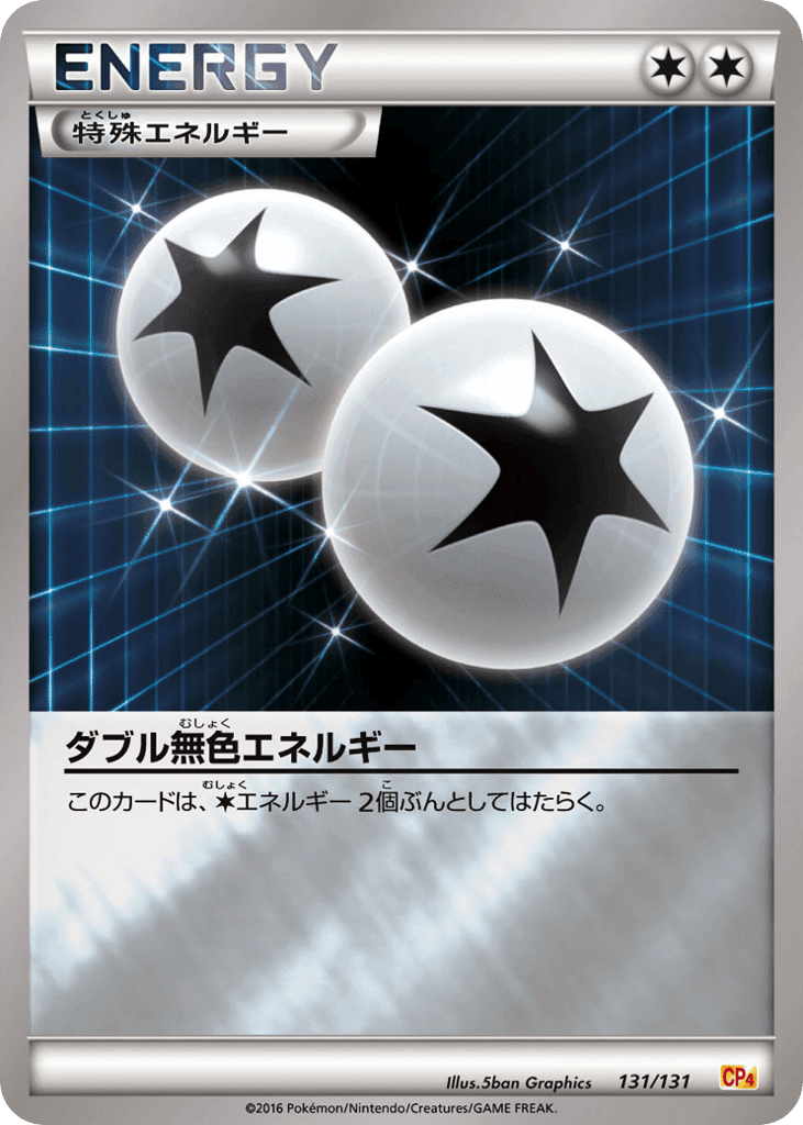Double Colorless Energy