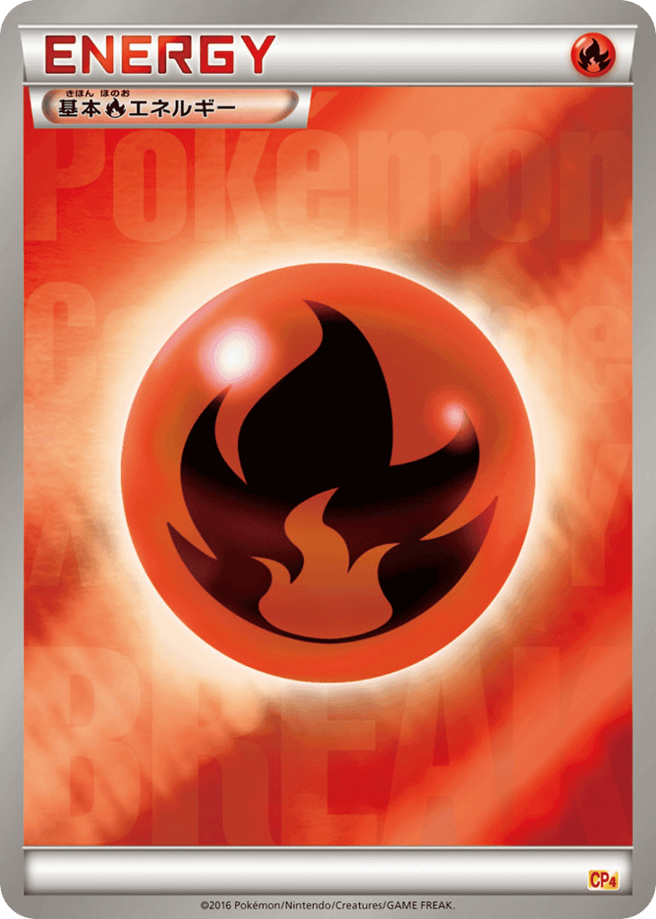 Fire Energy