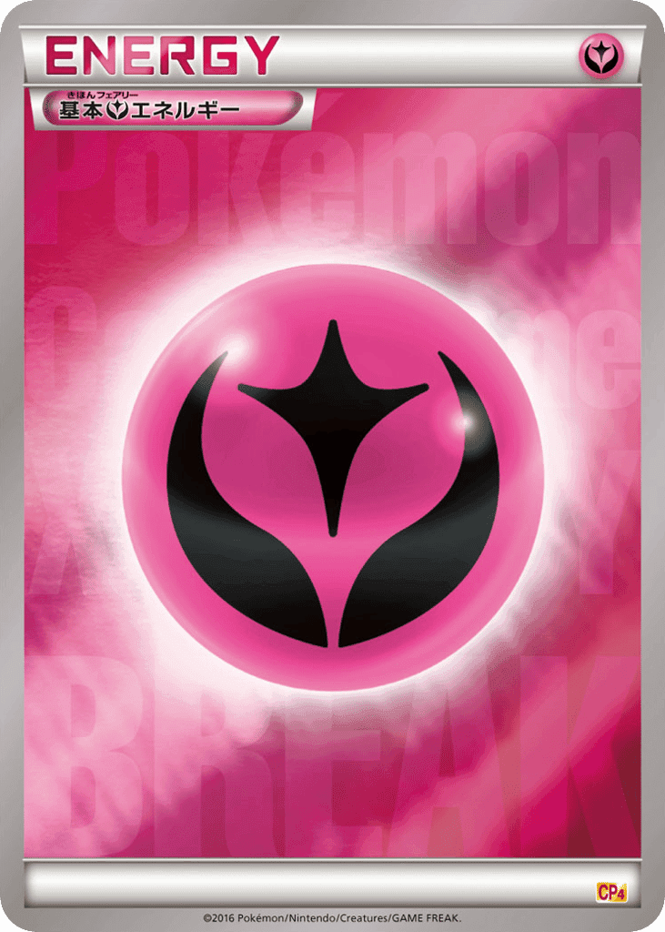 Fairy Energy