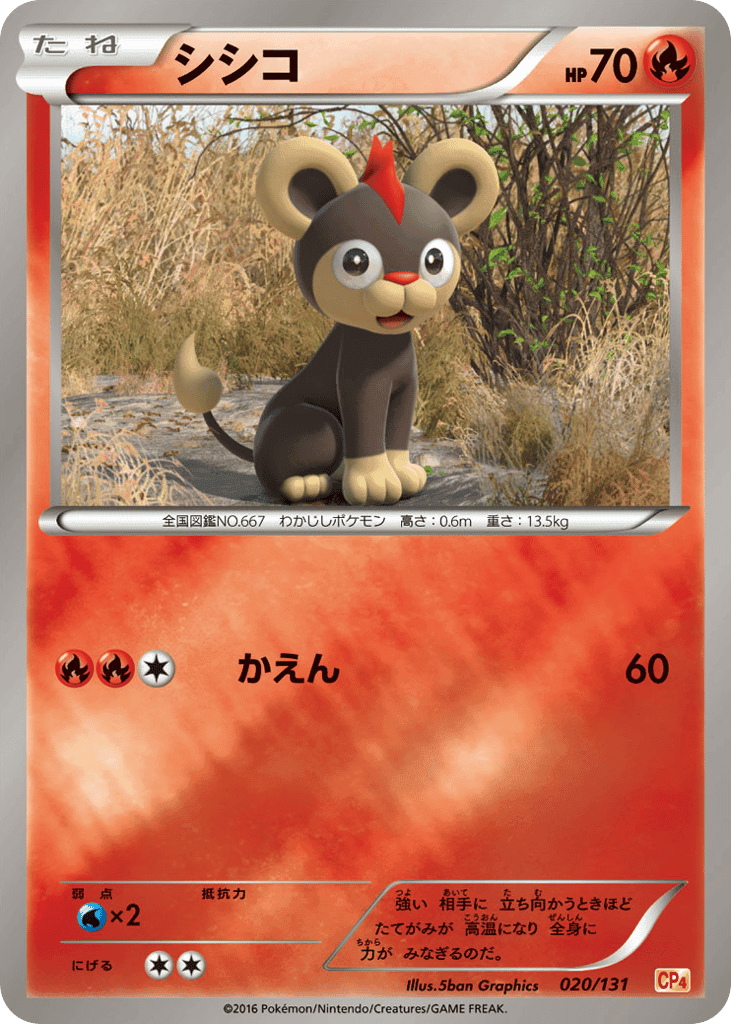 Litleo
