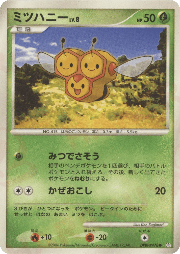 Combee