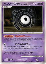 Unown M