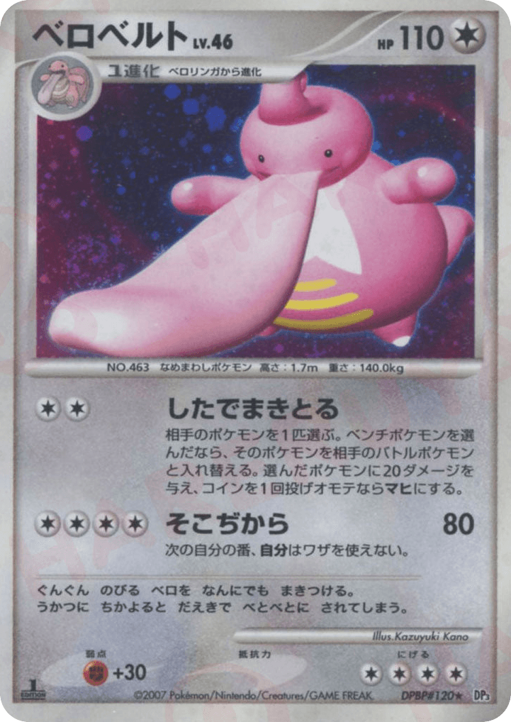 Lickilicky