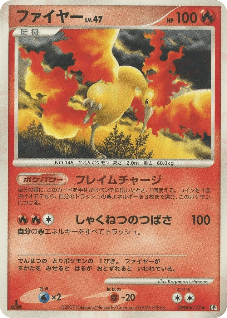 Moltres