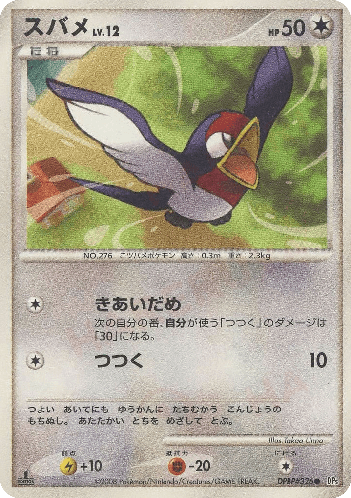 Taillow