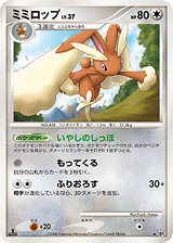 Lopunny