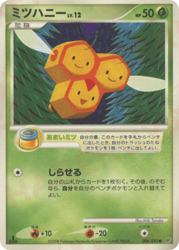 Combee