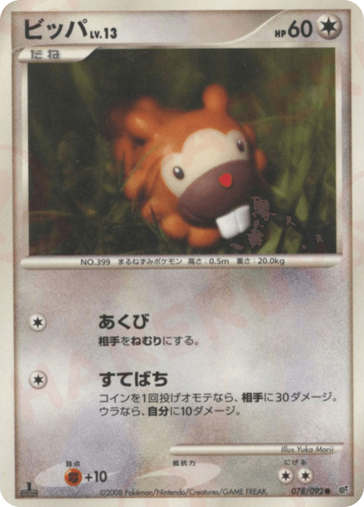 Bidoof