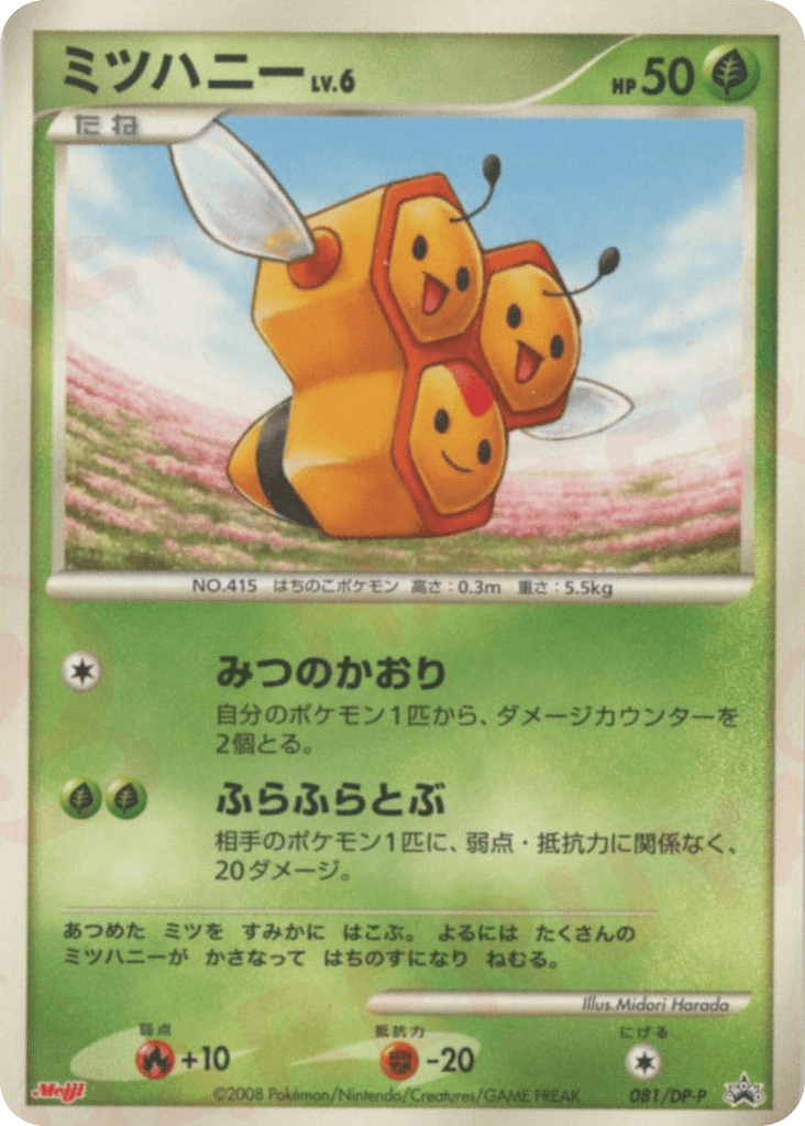 Combee
