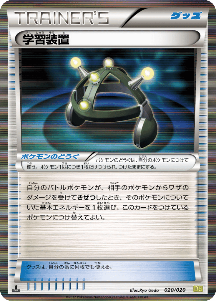 EXP.ALL