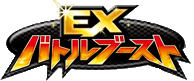 EX Battle Boost logo