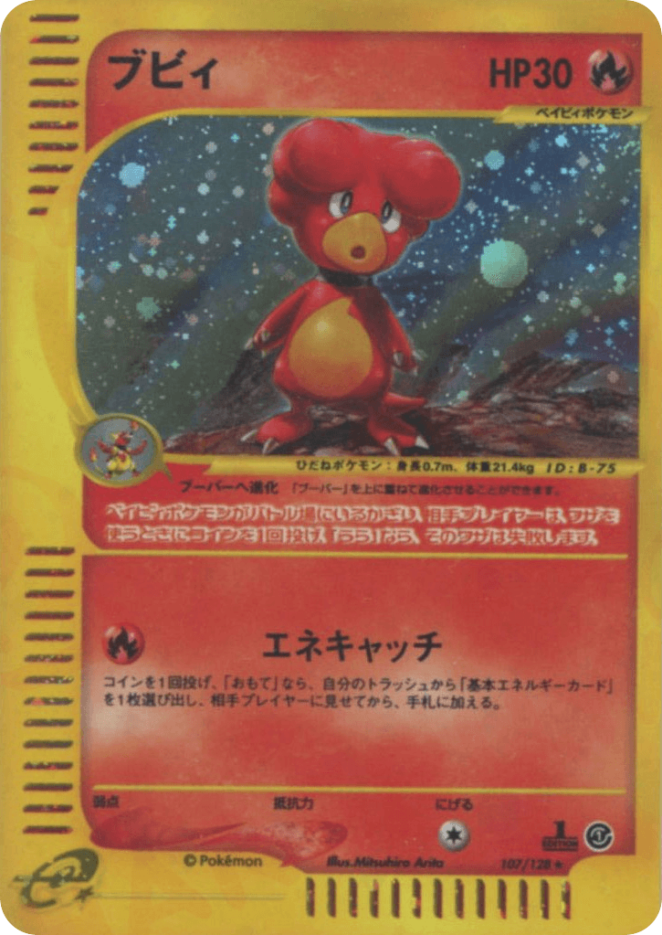 Magby