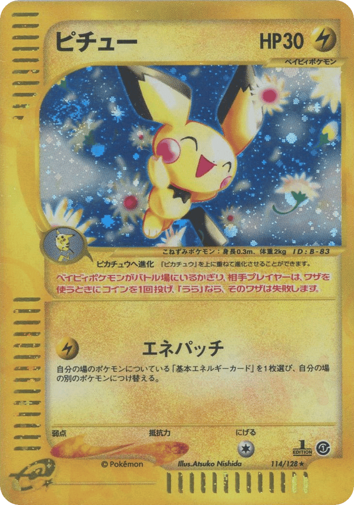 Pichu