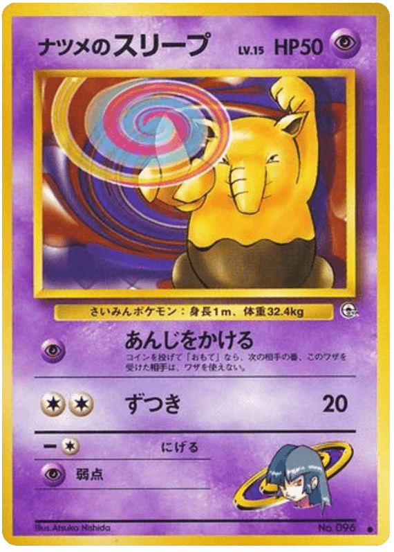 Sabrina's Drowzee