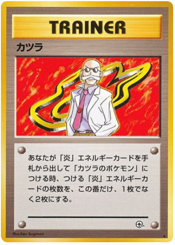 Blaine