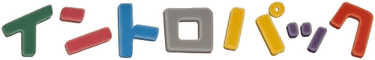 Intro Pack (Bulbasaur) logo