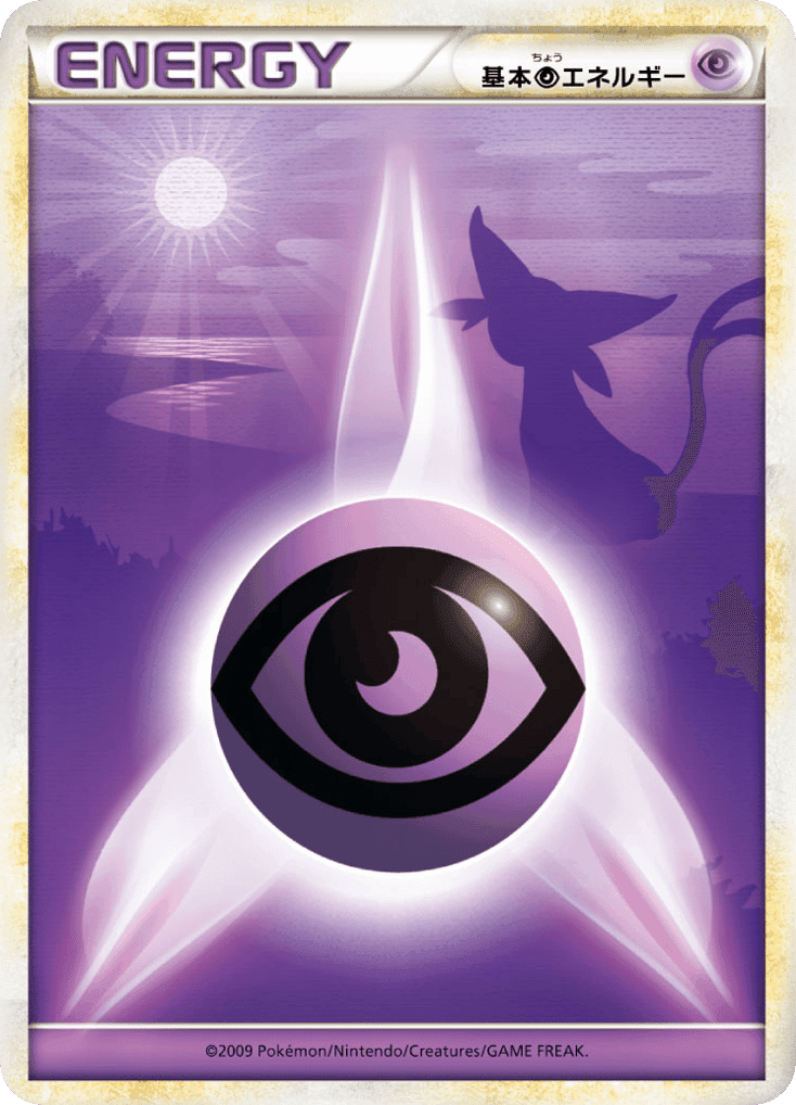 Psychic Energy