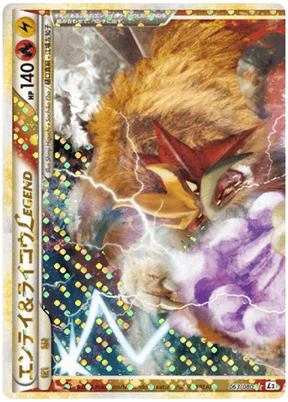 Entei & Raikou LEGEND