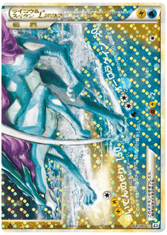 Raikou & Suicune LEGEND