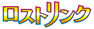 Lost Link logo