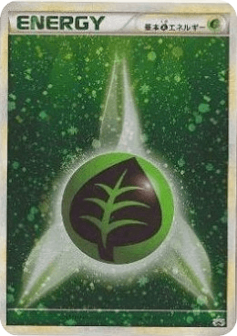 Grass Energy