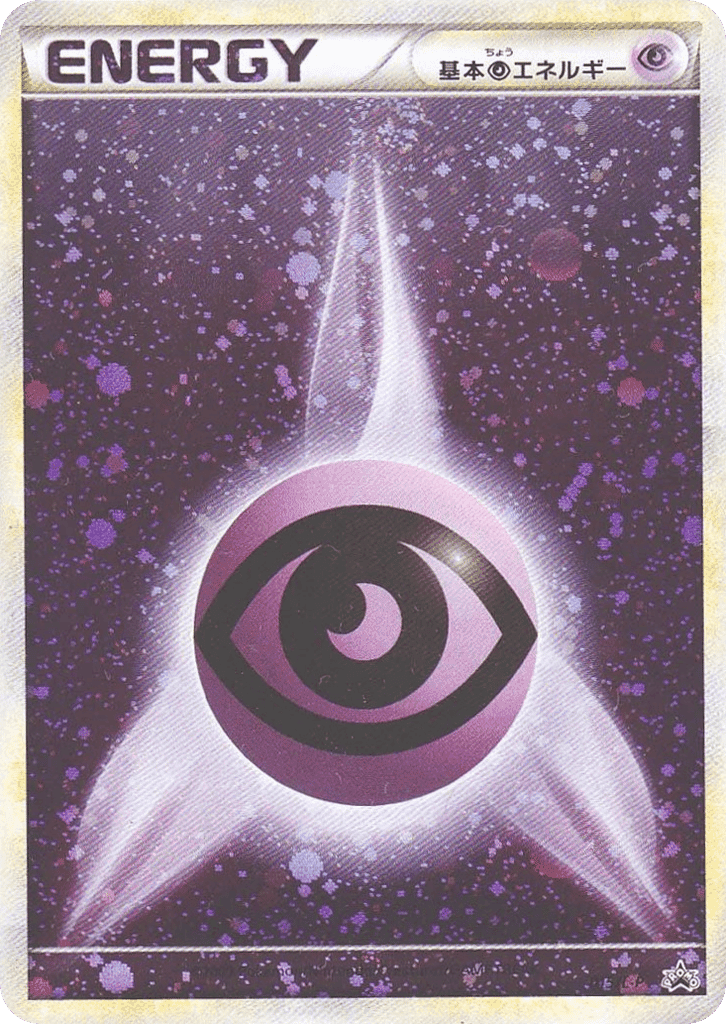 Psychic Energy