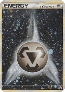 Metal Energy